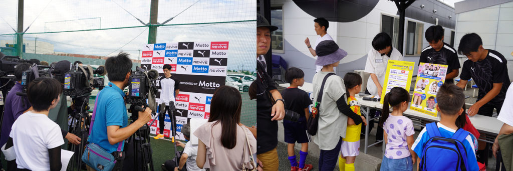 ※イベント後には今回のイベントが開催される経緯やMottoとの関係などもお話しされました※受付にはMottoのパネルも